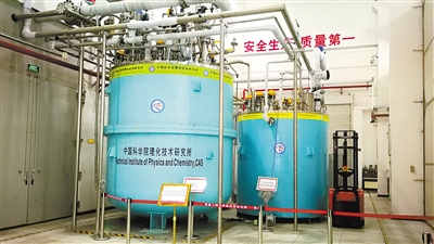 百事3注册：“超级低温工厂”实现中国造（科技视点·以科技创新引领产业创新）